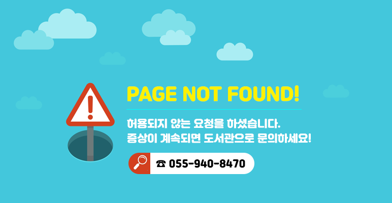 page not found!