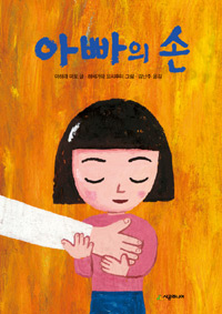 CH 808.9 시. 표지