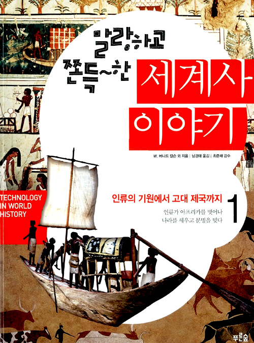 말랑하고 쫀득~한 . 표지