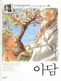 (공지영이 들려주는. 표지